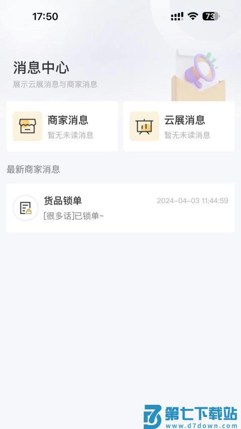 虎头帮官网版v1.0.047 2