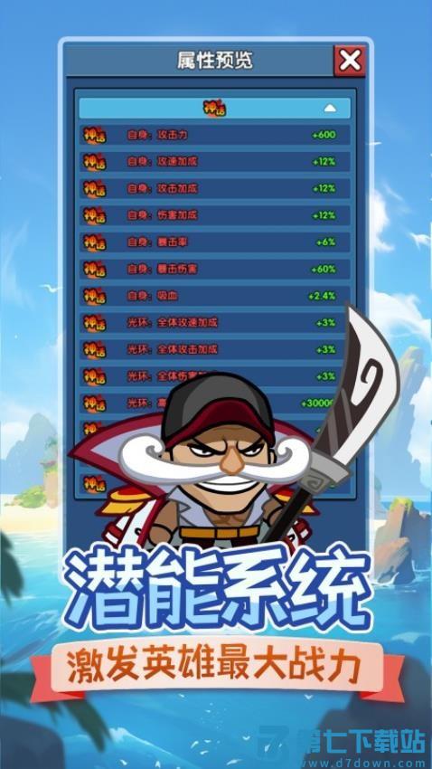 时空边际v1.0.6 1