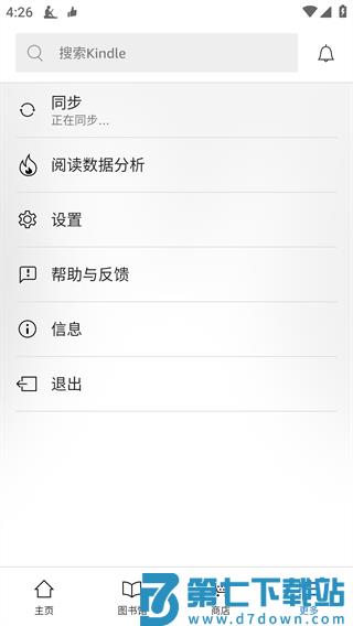 kindle阅读器怎么导入电子书