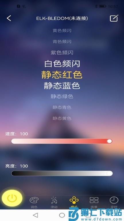 宝莲灯prov5.2.06 4