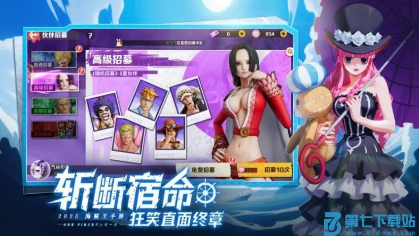 战魂旅人游戏v1.0.3 1