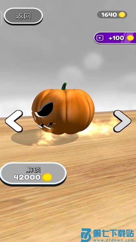 进击球球大冒险游戏v187.1.3 2