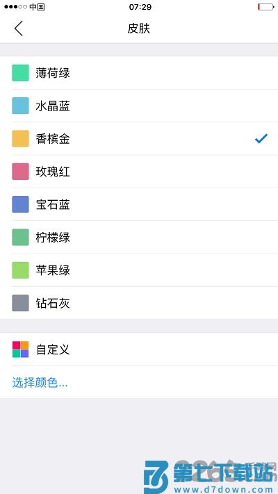 笛佛小明计算器软件(MingCalc) v8.3 安卓版 0