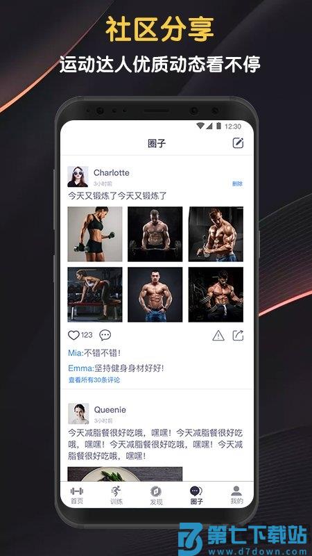 迈宝赫clubapp v6.2.6 安卓版 1