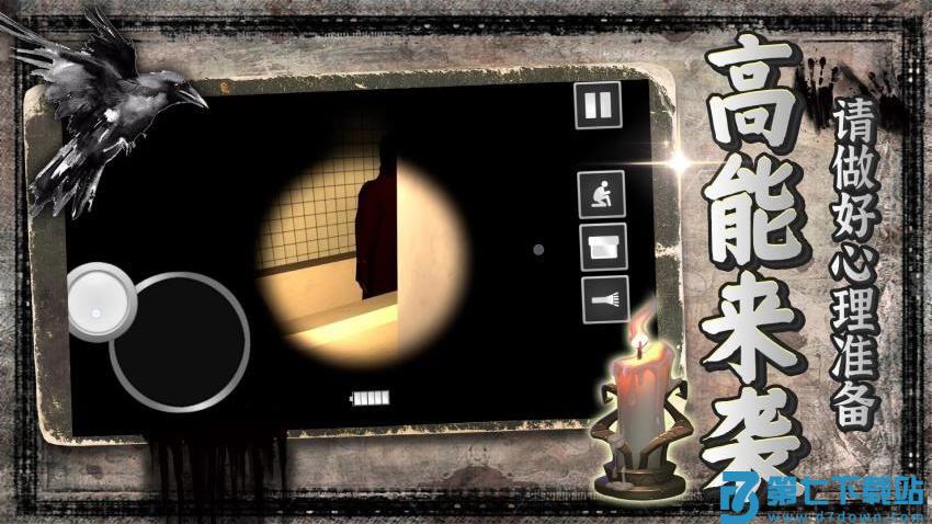 小黄守护世界游戏v2.0.2 2