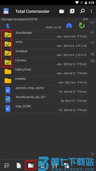 totalcommander官方版 total commander手机版下载