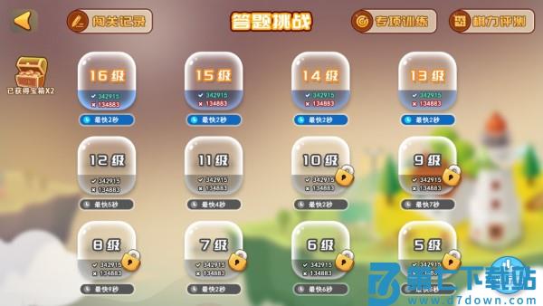 弈客少儿围棋app v6.1.0 安卓最新版 2