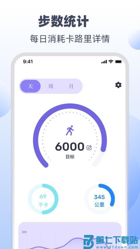 超慢跑180BPM节拍器客户端v3.1.314 3