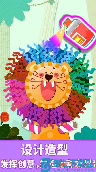 宝宝巴士宝宝动物拼贴v9.87.00.01 1