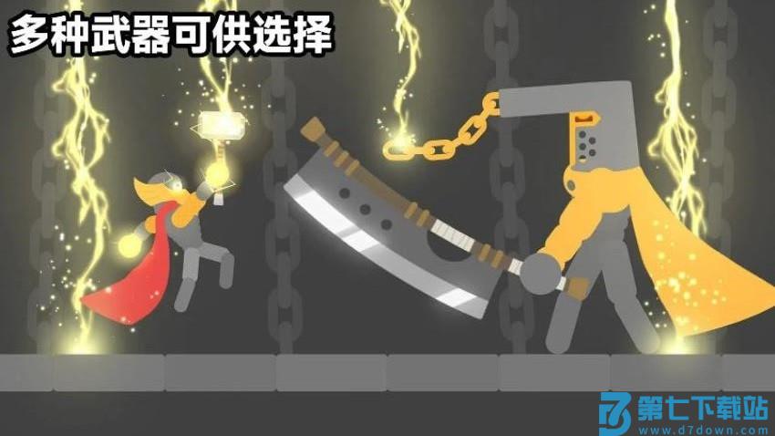 格斗小英雄手游v187.1.7 1