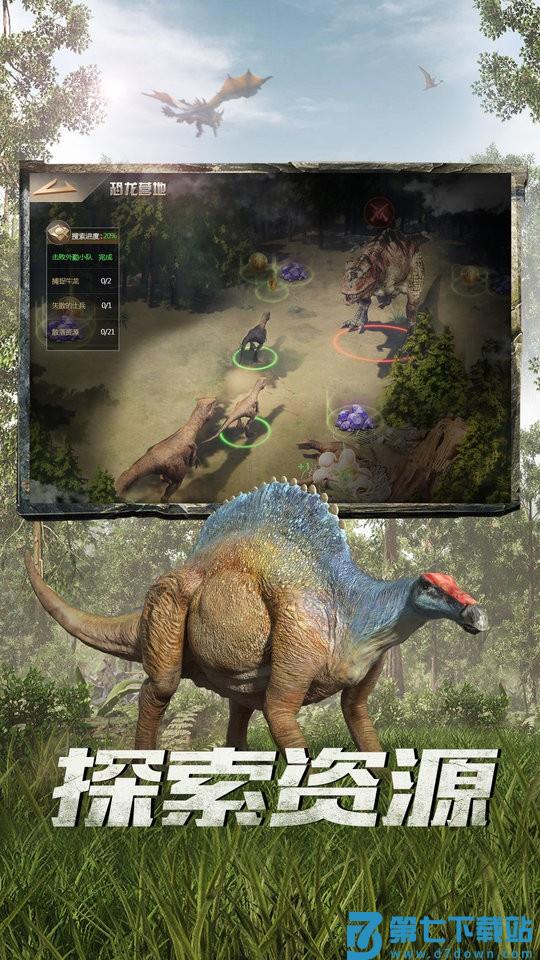 巨兽战场手游 v3.1.9 安卓版 4