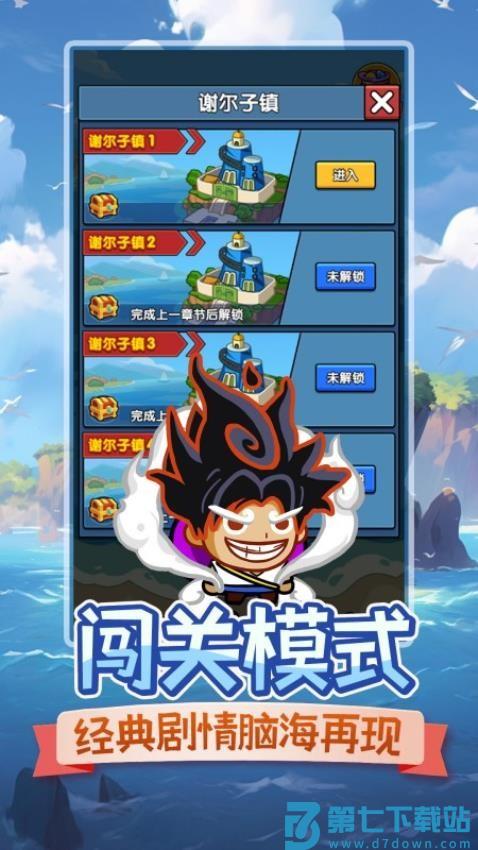 时空边际v1.0.6 3