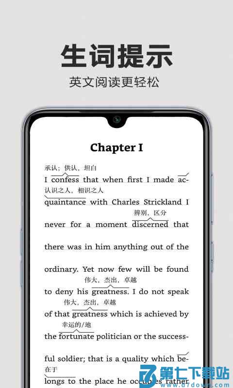 亚马逊kindle阅读软件下载