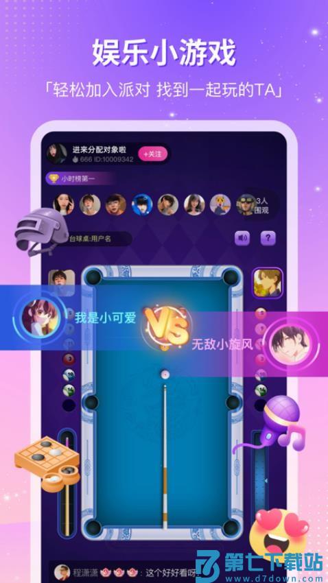 cp滴滴软件