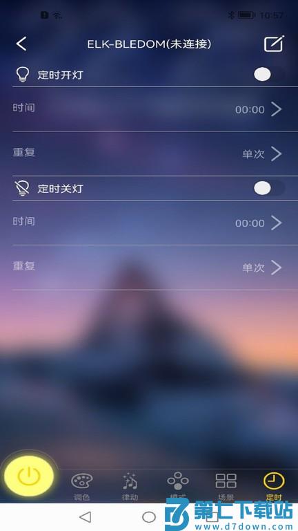 宝莲灯prov5.2.06 3