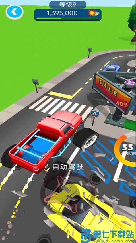卡车驾驶风云游戏v187.1.2 2