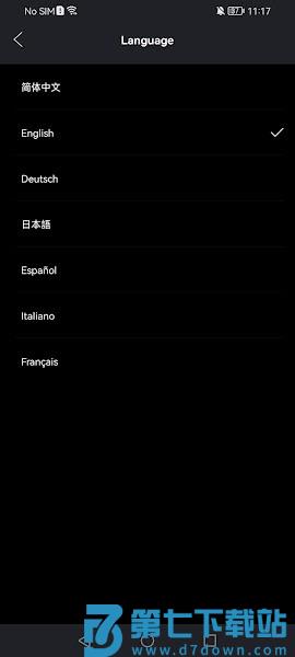 UseePlus软件v1.0.078 1