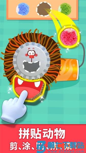 宝宝巴士宝宝动物拼贴