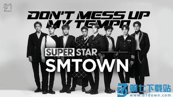 superstar smtown游戏攻略 superstar smtown最新版教程