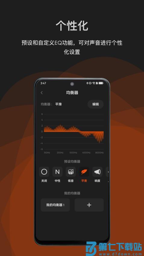 beyerdynamic官网版v2.2 3