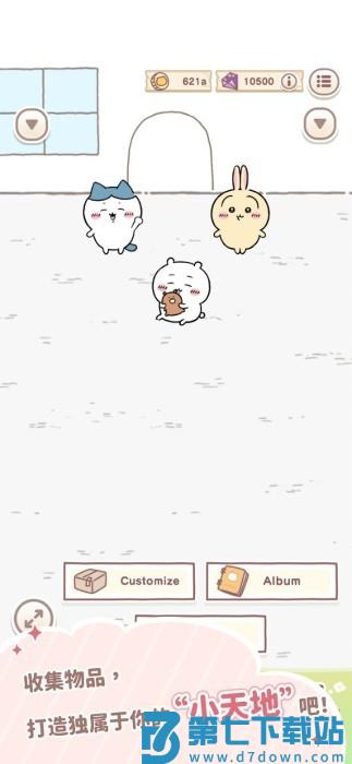 口袋吉伊卡哇游戏(Chiikawa Pocket) v1.3.0 安卓国际版 0