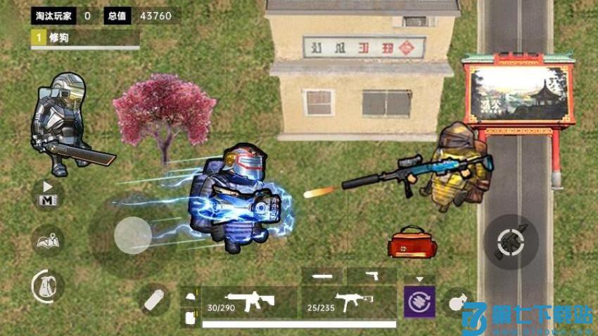修勾地铁逃生无敌版游戏v1.1 2