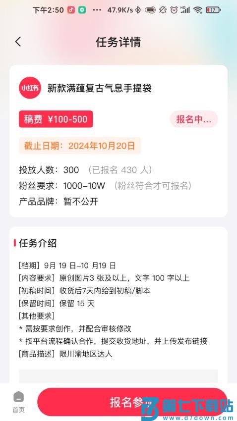 KOS智能助手官方版v1.8.4 2