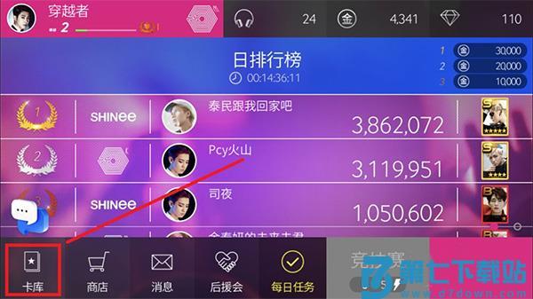 superstar smtown游戏攻略 superstar smtown最新版教程