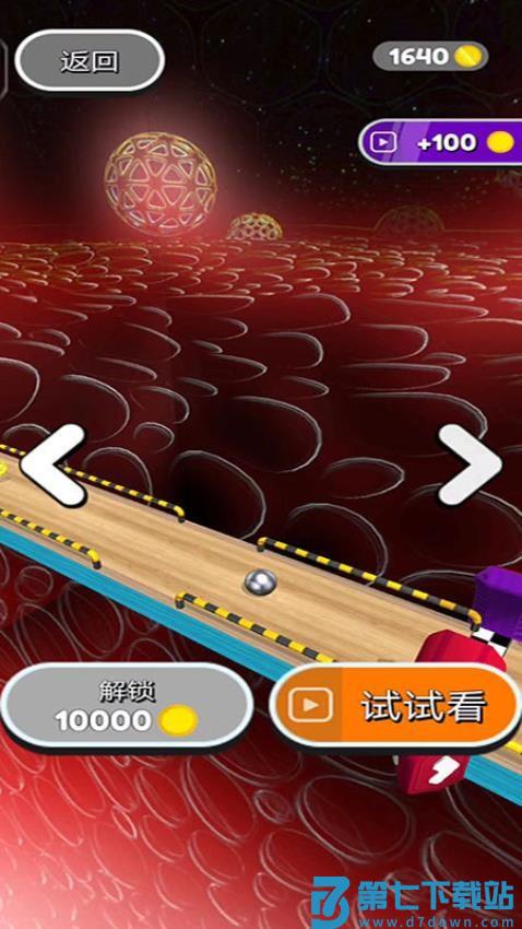 进击球球大冒险游戏v187.1.3 1