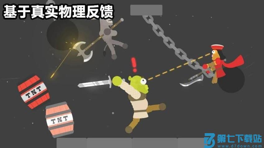 格斗小英雄手游v187.1.7 2