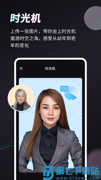 Styler软件v3.9.0.1 1