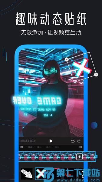 迅捷视频剪辑软件手机版v4.5.9.0 2