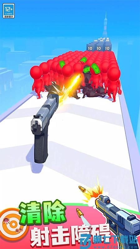 武器向前冲游戏