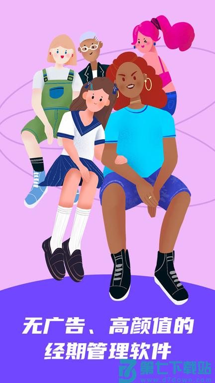 她扶toughapp v3.0.0 安卓版 0