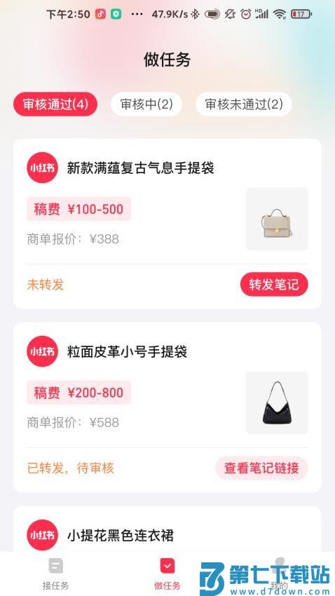 KOS智能助手官方版v1.8.4 3