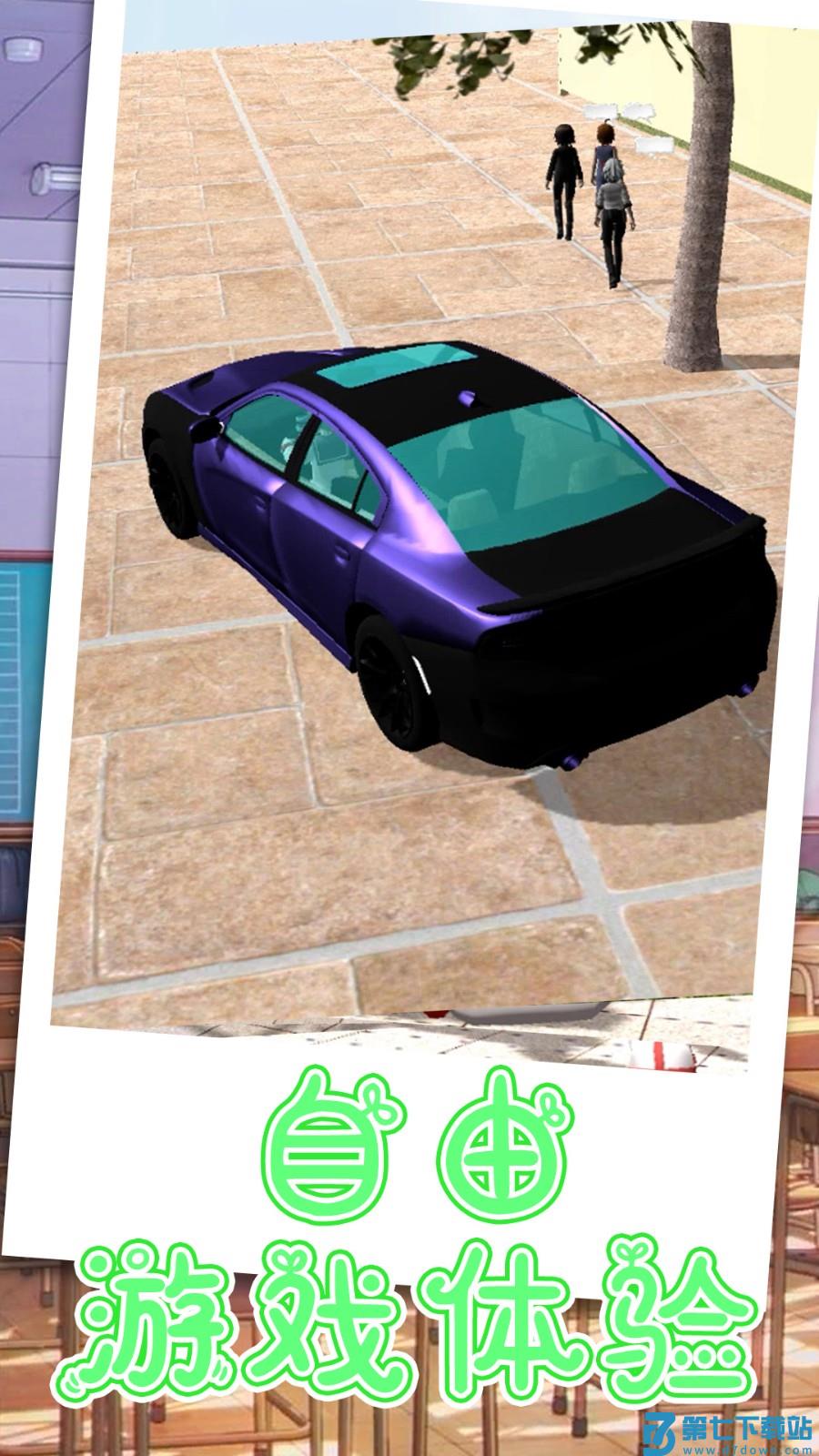 跑跑美少女游戏v1.1.0 2