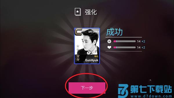 superstar smtown游戏攻略 superstar smtown最新版教程