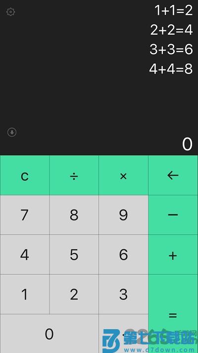 笛佛小明计算器软件(MingCalc) v8.3 安卓版 2