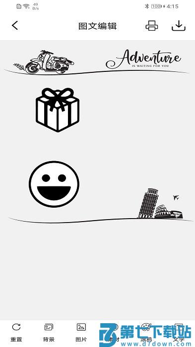 ilabel app v1.11 安卓版 2