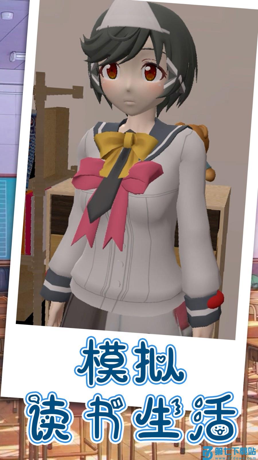 跑跑美少女游戏v1.1.0 4