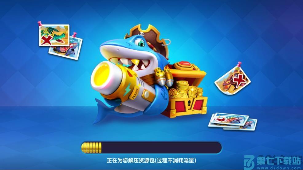 乐乐捕鱼任达华官方正版 v10.2.0.0 安卓3d版 0