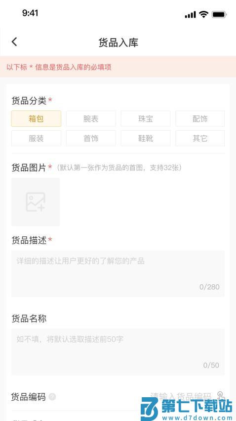 虎头帮官网版v1.0.047 1