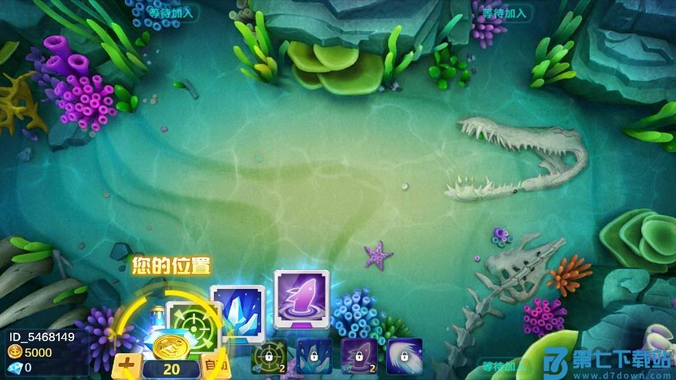 乐乐捕鱼任达华官方正版 v10.2.0.0 安卓3d版 2