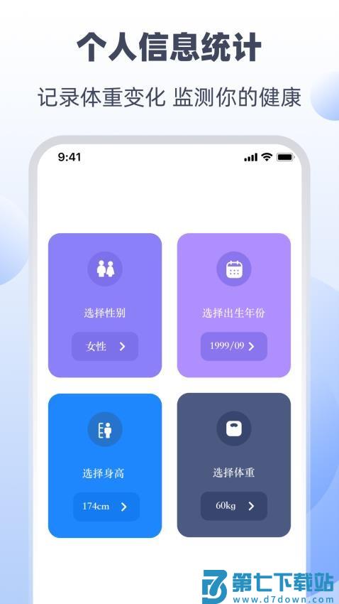 超慢跑180BPM节拍器客户端v3.1.314 2