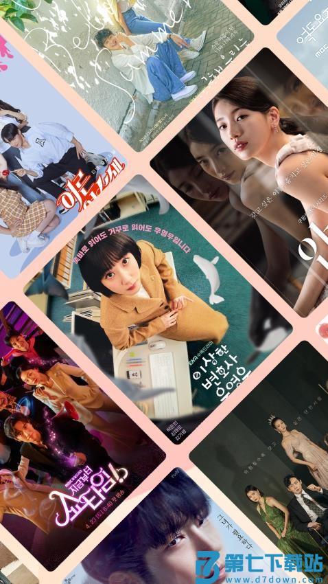 韩站app最新版v1.6.8 5