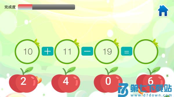 儿童数学王国游戏v2.4.9.1 3