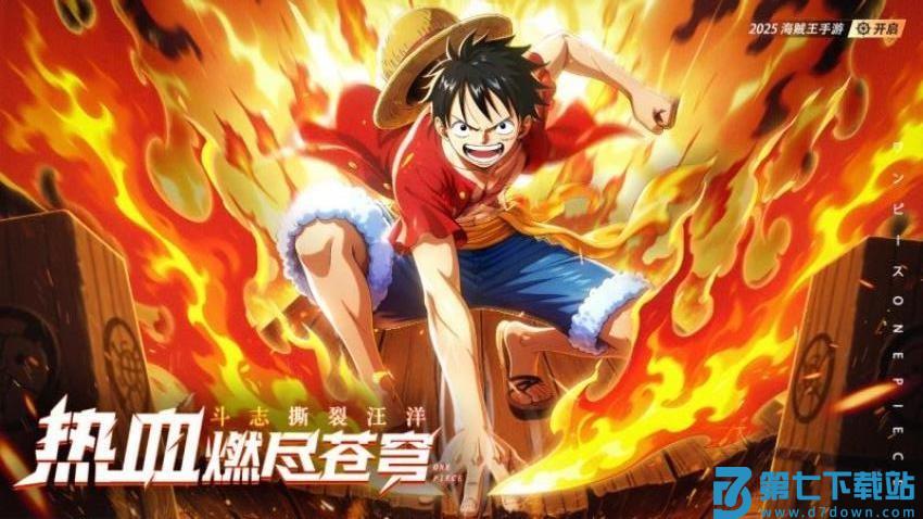 战魂旅人游戏v1.0.3 3