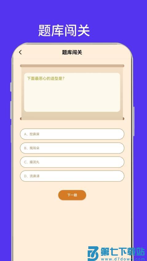 赚赚官网版v2.5.0 4
