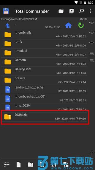totalcommander官方版 total commander手机版下载