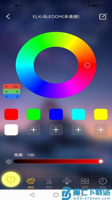 宝莲灯pro